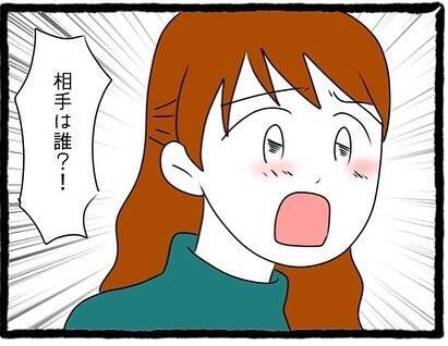 「好きな人ができた」元カレの新恋人はまさかの職場の受付係　気まずすぎる状況に毎日が冷や汗【漫画】