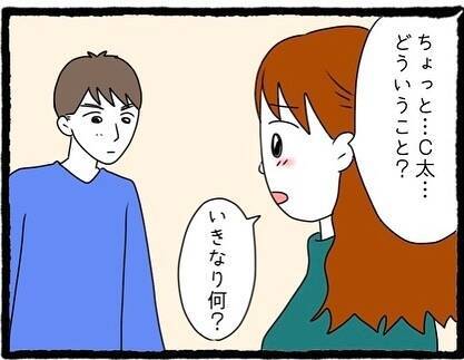 「好きな人ができた」元カレの新恋人はまさかの職場の受付係　気まずすぎる状況に毎日が冷や汗【漫画】