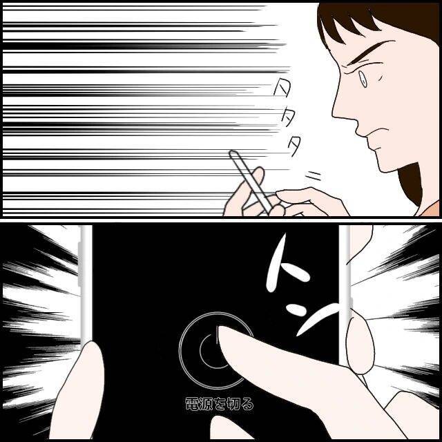 【漫画】親友が私のスマホの電源を切り、飲み会に連れ出してくれた【束縛モラハラ男の洗脳 Vol.53】