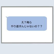 【漫画】「俺らやり直すんじゃないの？」って、ハッ？【不倫旦那と女を閉じ込めてみた Vol.47】