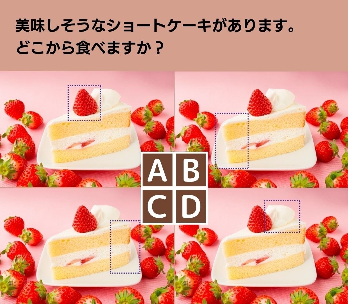 【心理テスト】アクシデントが起こったそのとき、あなたはどう行動する？