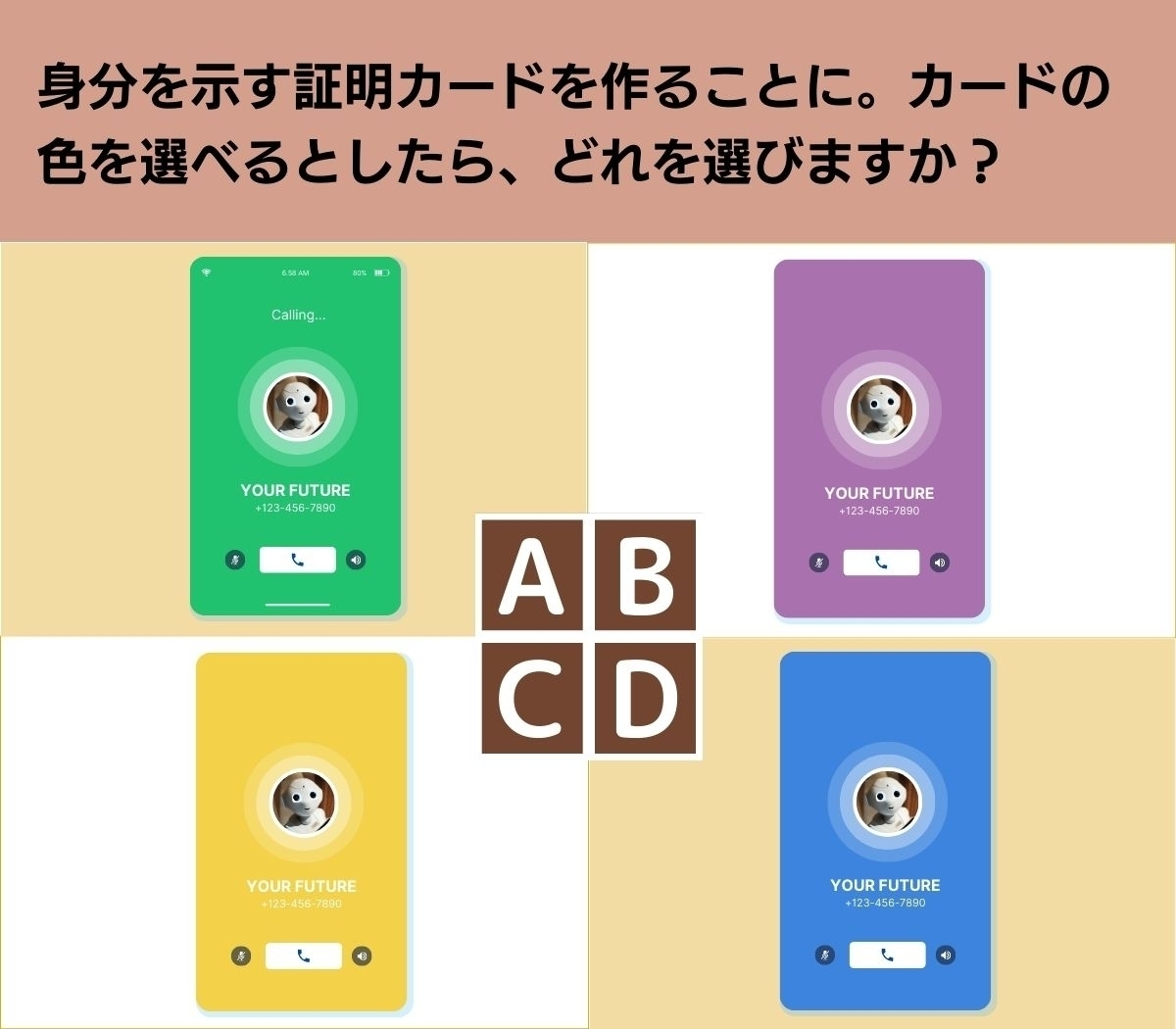 【心理テスト】あなたの魅力を見つけます！