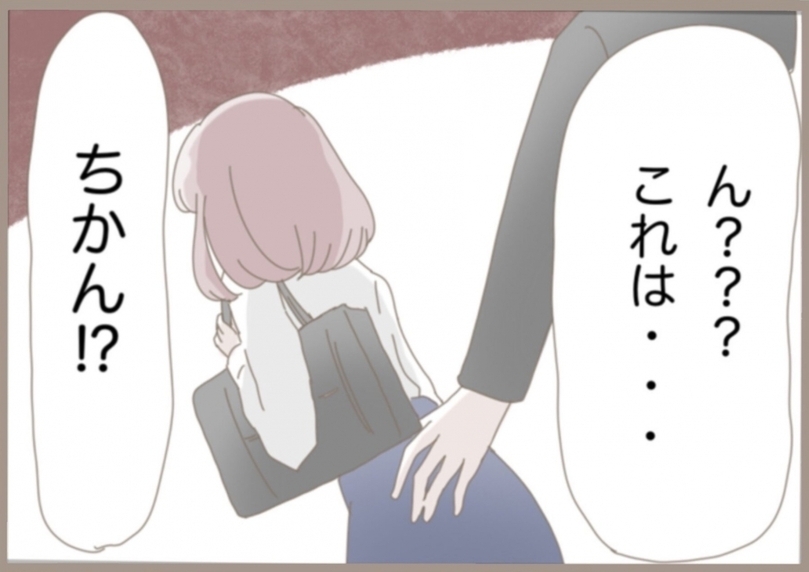 【漫画】風邪は引くし満員の終電で痴漢に遭うしで最悪【教員の闇 Vol.32】