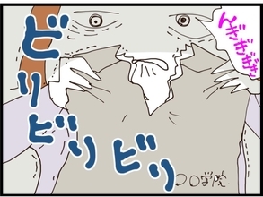【漫画】まだ私のお金で学校に行くとか言ってるのか！【私が義妹と縁を切った理由 Vol.146】