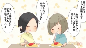 【漫画】姉は親のように私をかわいがり、褒めてくれるやさしい人【エトラちゃんは見た！ Vol.34】