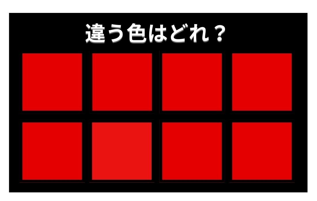 【色彩テスト】あなたの色彩感覚レベルは？＜Vol.470＞