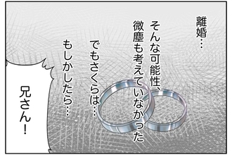【漫画】ウチの嫁も離婚を考えている？俺は微塵も考えていないが…【ウチの嫁がモラハラ Vol.48】
