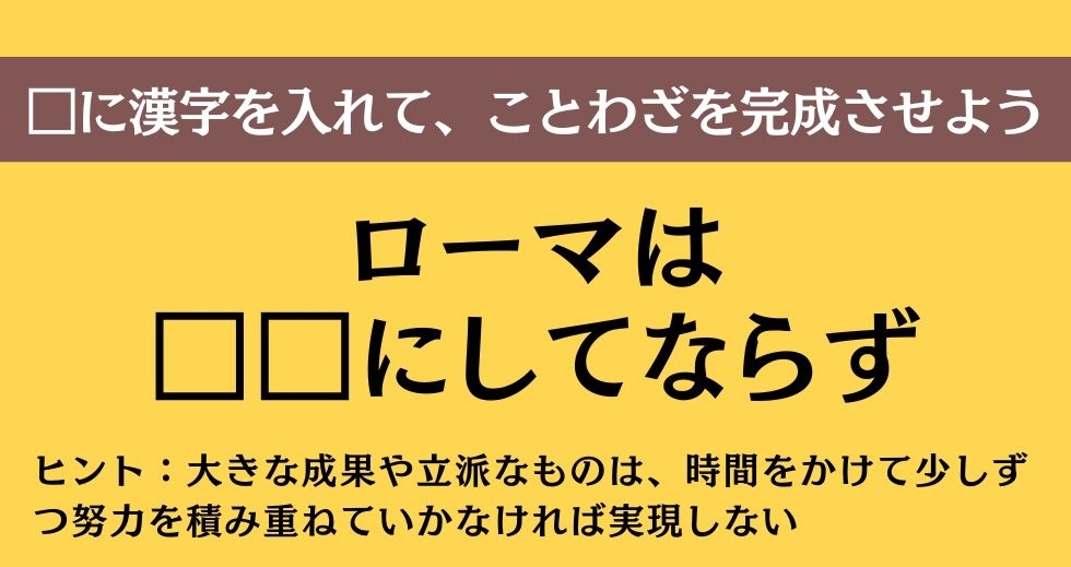 大人ならわかる？ 中学校の「国語」問題＜Vol.552＞