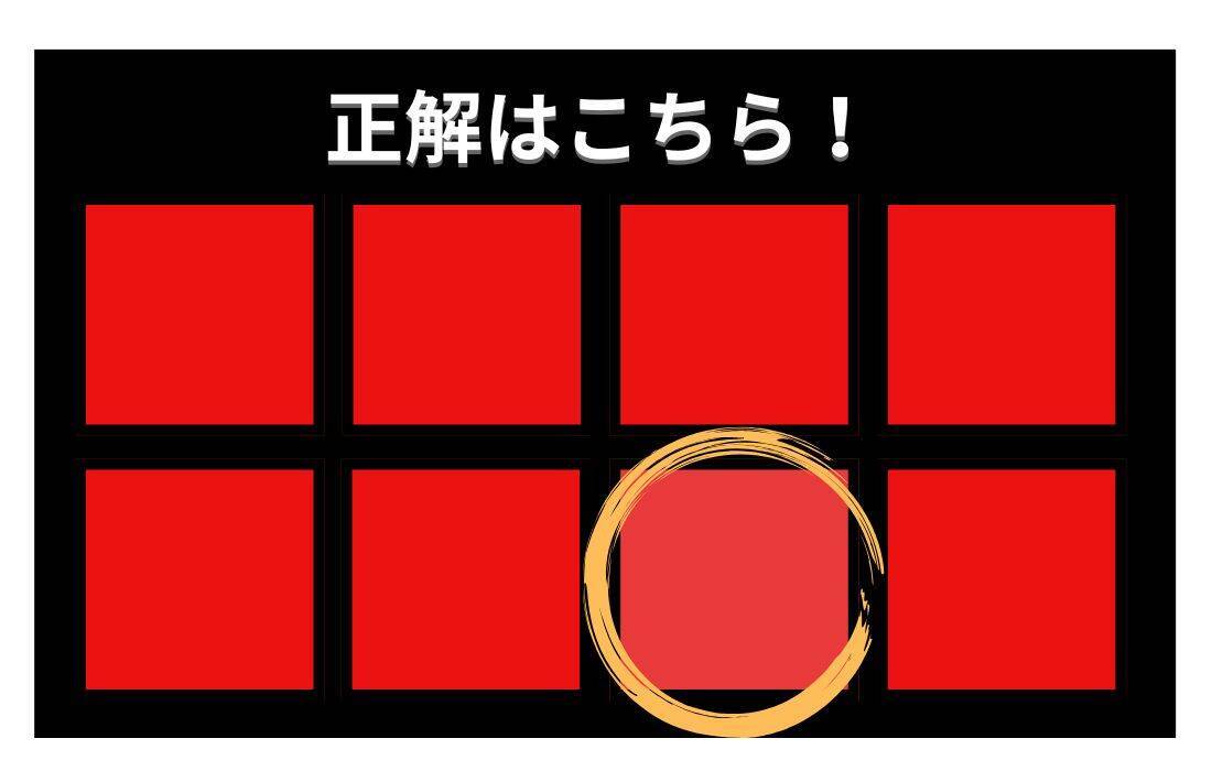 【色彩テスト】あなたの色彩感覚レベルは？＜Vol.1434＞