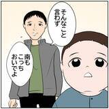 「【漫画】せっかく家族で公園に来たのに妻は携帯ばかり見ていて…【ボクは良いパパ・良い夫 Vol.49】」の画像2