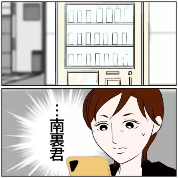 「【漫画】せっかく家族で公園に来たのに妻は携帯ばかり見ていて…【ボクは良いパパ・良い夫 Vol.49】」の画像