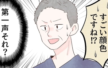 【漫画】救急外来での検査完了　これでようやく安心できる!?【謎の痛みで救急外来に駆け込んだ話 Vol. 38】