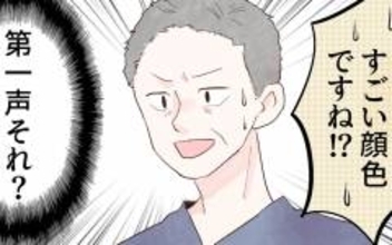 救急外来での検査完了　これでようやく安心できる!?