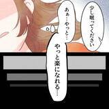 「救急外来での検査完了　これでようやく安心できる!?」の画像5