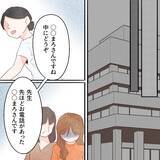 「救急外来での検査完了　これでようやく安心できる!?」の画像1