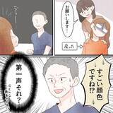 「救急外来での検査完了　これでようやく安心できる!?」の画像2