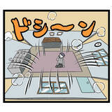 「田舎ならやり直そうと考えた池谷　しかし両親から絶縁される」の画像7