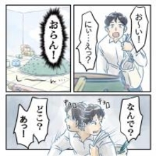 【漫画】買い物に想定外の30分もかかった！ 息子の姿がない！【アナタの大丈夫がキライ Vol.26】