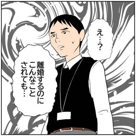 【漫画】浮気がばれていないと思っている妻に夫は…？【ボクは良いパパ・良い夫 Vol.111】