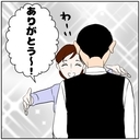 【漫画】浮気がばれていないと思っている妻に夫は…？【ボクは良いパパ・良い夫 Vol.111】の画像