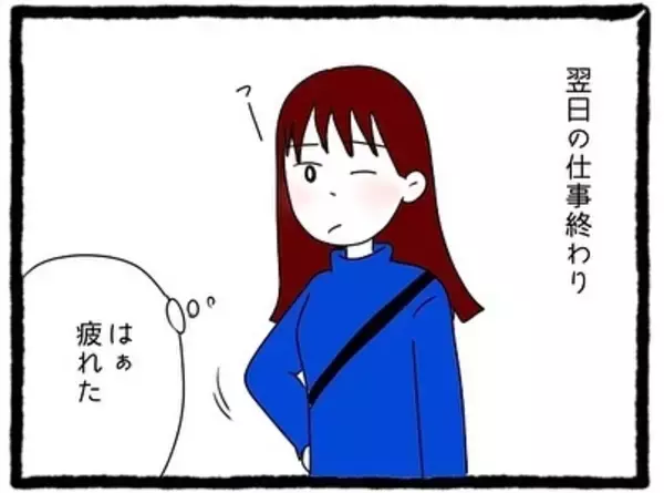 「【漫画】仕事終わり偶然先輩と出会う！ 一緒に帰ることに【会社の先輩が待ちぶせVol.4】」の画像