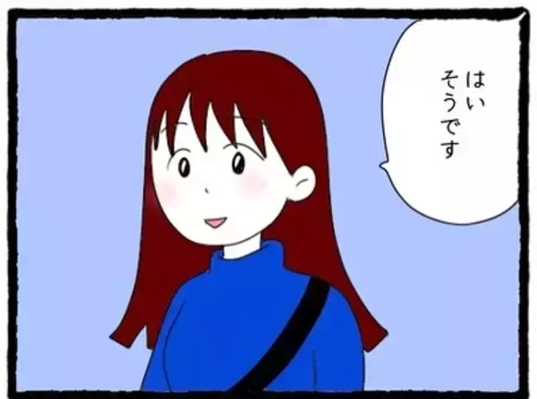 「【漫画】仕事終わり偶然先輩と出会う！ 一緒に帰ることに【会社の先輩が待ちぶせVol.4】」の画像