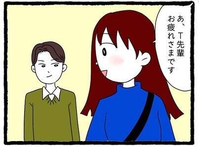 【漫画】仕事終わり偶然先輩と出会う！ 一緒に帰ることに【会社の先輩が待ちぶせVol.4】
