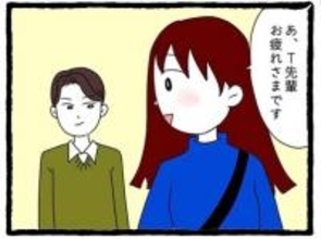 【漫画】仕事終わり偶然先輩と出会う！ 一緒に帰ることに【会社の先輩が待ちぶせVol.4】