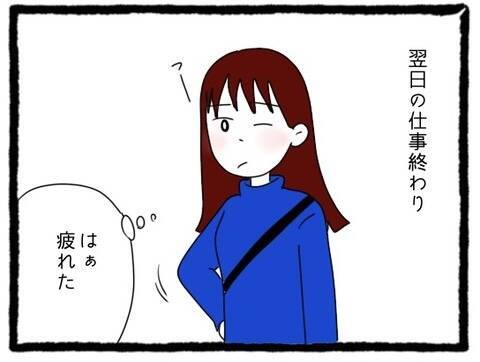 【漫画】仕事終わり偶然先輩と出会う！ 一緒に帰ることに【会社の先輩が待ちぶせVol.4】