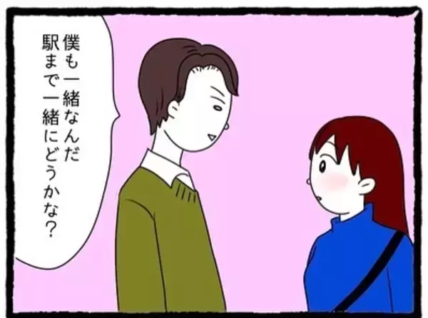 「【漫画】仕事終わり偶然先輩と出会う！ 一緒に帰ることに【会社の先輩が待ちぶせVol.4】」の画像