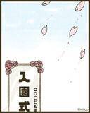 「【漫画】パワハラ上司は左遷　一家に平和が訪れる【ママ友が狙ってるのは私の夫 Vol.98】」の画像13