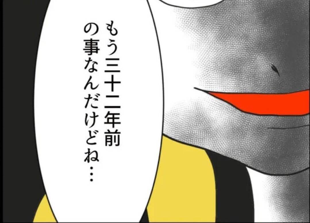 【漫画】なぜ無戸籍？ 女が隠し通していた32年前の出来事を話し出す【怖すぎる隣人 Vol.74】