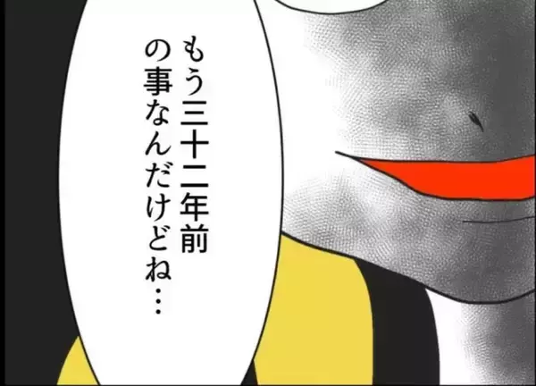 「【漫画】なぜ無戸籍？ 女が隠し通していた32年前の出来事を話し出す【怖すぎる隣人 Vol.74】」の画像