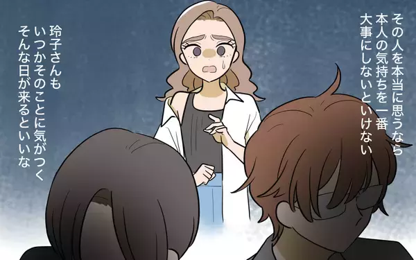 「【漫画】みんな離れていった…夫の世話を焼いた女友達の末路【ママ友の優しさは誰のため？ Vol.12】」の画像