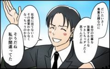 「俺の弁当を作らなかった嫁が悪い」夫が子どものお弁当を横取り!?