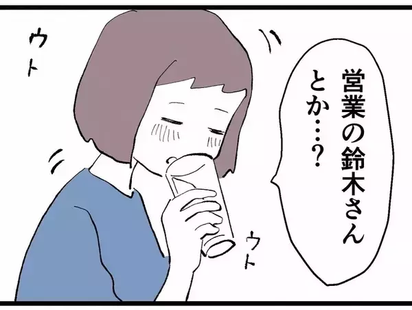 「「おじさんとの不倫はありえない」当事者2人を前に言ってやった…反撃くる？」の画像