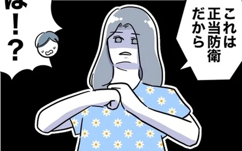 ママ友が怒りの制裁!? おっとりしてそうに見えた彼女の素性は…の画像
