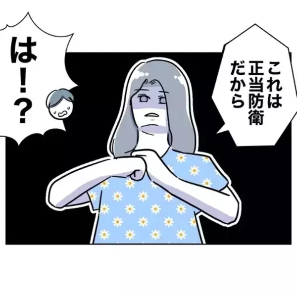 「ママ友が怒りの制裁!? おっとりしてそうに見えた彼女の素性は…」の画像