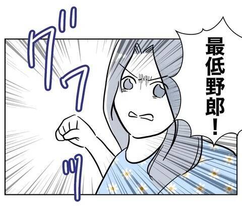 ママ友が怒りの制裁!? おっとりしてそうに見えた彼女の素性は…