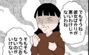 【漫画】「嫁ばかりが悪いわけじゃないわね」 義母が改心!?と思いきや…【たかり屋義母をどうにかして Vol.40】