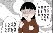 【漫画】「嫁ばかりが悪いわけじゃないわね」 義母が改心!?と思いきや…【たかり屋義母をどうにかして Vol.40】
