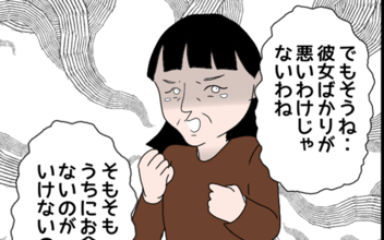 「嫁ばかりが悪いわけじゃないわね」 義母が改心!?と思いきや…