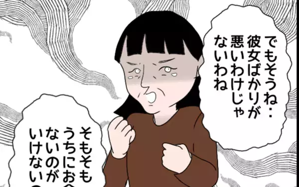 「「嫁ばかりが悪いわけじゃないわね」 義母が改心!?と思いきや…」の画像