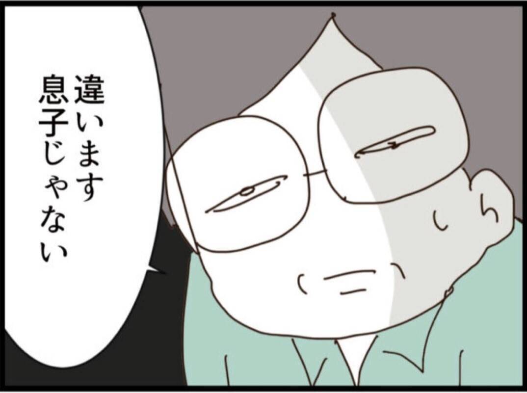【漫画】隠し子から慰謝料を請求され激怒　倒れてしまう【マジメだと思ってた義父は… Vol.290】