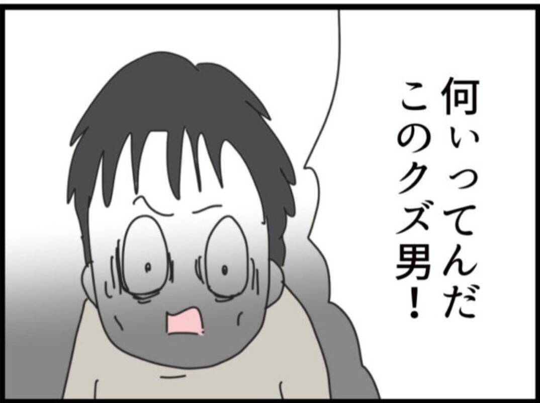 【漫画】隠し子から慰謝料を請求され激怒　倒れてしまう【マジメだと思ってた義父は… Vol.290】