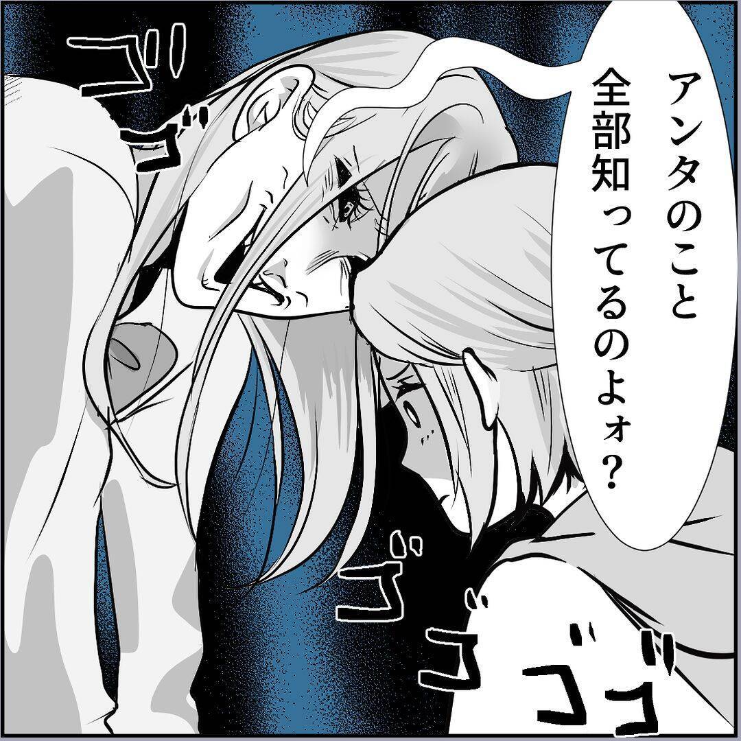 【漫画】ハッキリ言ってやった「ヒロシ君には私がいるから諦めて！」【絶望のマリィさん Vol.28】