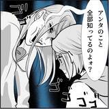 「【漫画】ハッキリ言ってやった「ヒロシ君には私がいるから諦めて！」【絶望のマリィさん Vol.28】」の画像8