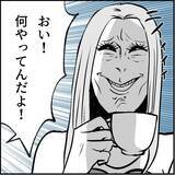 「【漫画】ハッキリ言ってやった「ヒロシ君には私がいるから諦めて！」【絶望のマリィさん Vol.28】」の画像16