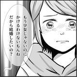「【漫画】ハッキリ言ってやった「ヒロシ君には私がいるから諦めて！」【絶望のマリィさん Vol.28】」の画像15