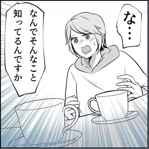 「【漫画】ハッキリ言ってやった「ヒロシ君には私がいるから諦めて！」【絶望のマリィさん Vol.28】」の画像